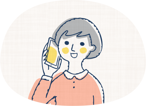 電話で相談