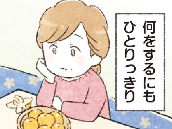 【漫画2】オトナ婚活で夫死別の寂しさと決別！