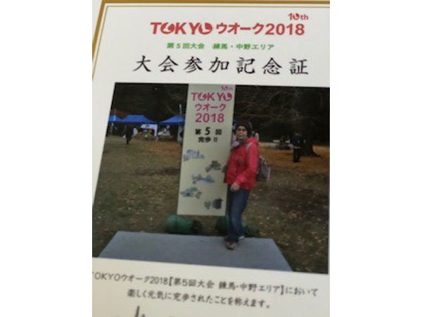 東京ウオーク2018に参加してみた