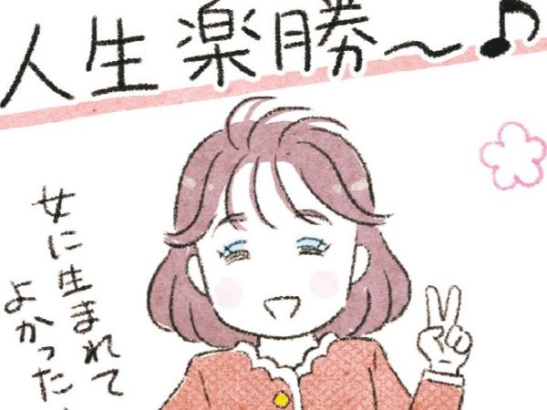 【漫画3】バブル期モテ神話をこじらせ…58歳で婚活