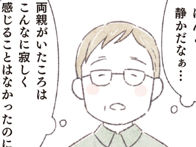 【漫画5】婚活力ゼロでも70歳で結婚できる？