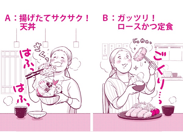 外で食べるならどっち？太りにくい人はこれを選ぶ