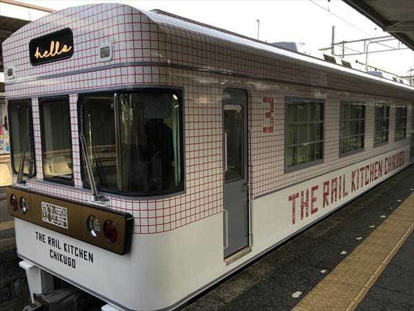 ザ レールキッチン チクゴ（THE RAIL KICHEN CHIKUGO）(西日本鉄道)