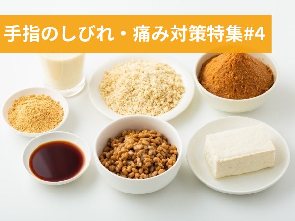 赤みを管理する方法