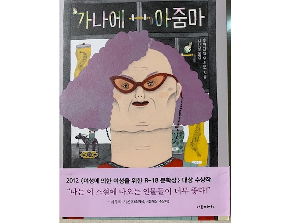 韓国の本を読んでみませんか