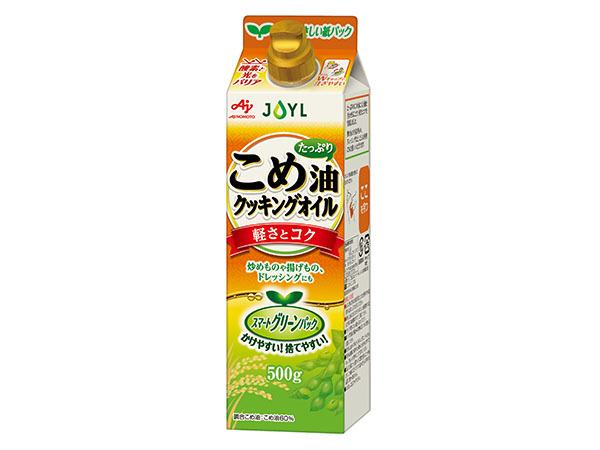 JOYL「こめ油たっぷりクッキングオイル」5名様