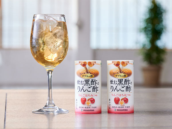 世田谷自然食品「飲む黒酢とりんご酢」10本5名様