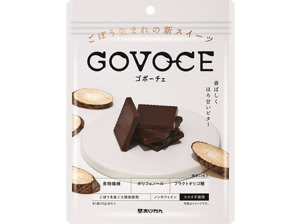 ごぼう生まれのスイーツ「GOVOCE」　5名様