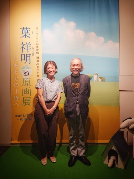 絵本作家・葉 祥明さんの原画展に行ってきました | ハルメクハルトモ倶楽部