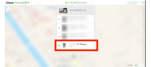 同じApple IDを使って複数の端末にサインインしている場合、画面上の「すべてのデバイス」をクリックして該当のiPhoneを選びます。
