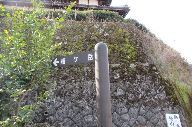 登山口の標識