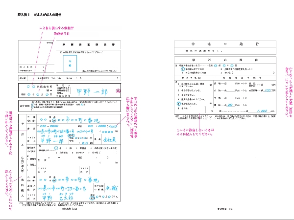 一瞬にどれだけ心を込めたか