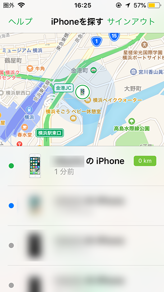 （２）紛失したiPhoneの現在位置が地図上に表示されます。