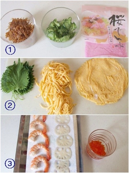 ひな祭りの簡単レシピ「段々お寿司」：準備する材料