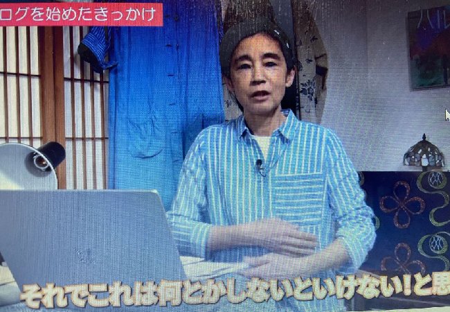 紫苑・楽しく賢く節約、年金生活を豊かに過ごすコツを観ました。