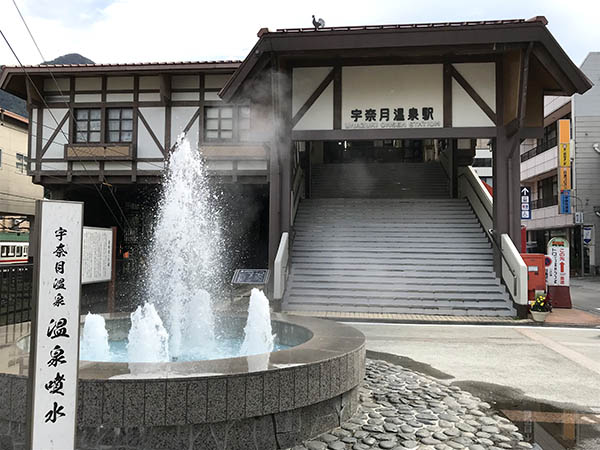 宇奈月温泉駅前の温泉噴水。駅構内には足湯もある