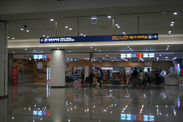 仁川空港カプセルホテル