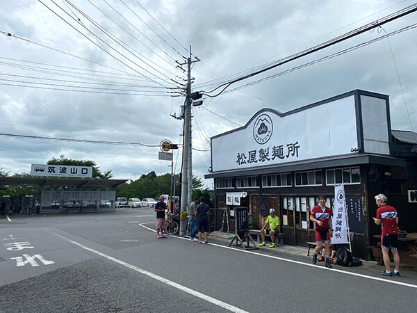 「松屋製麺所」と筑波山口バスターミナル