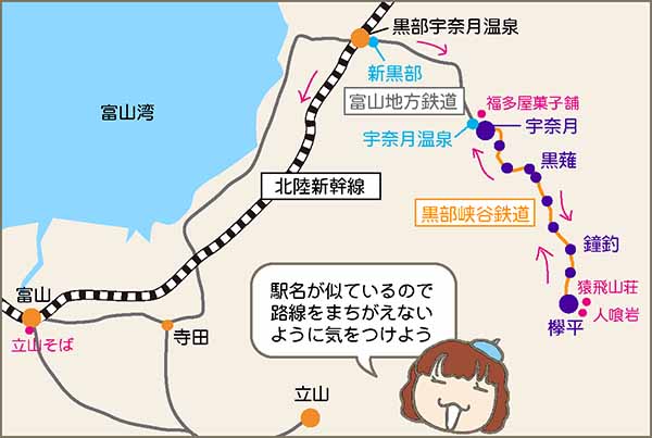 １日めのルートはこちら！