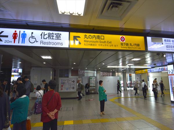 東京駅で待ち合わせするなら 丸の内南口改札 ハルメク暮らし