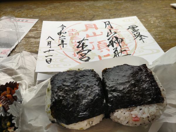 月山神社本宮でお祓いと御朱印