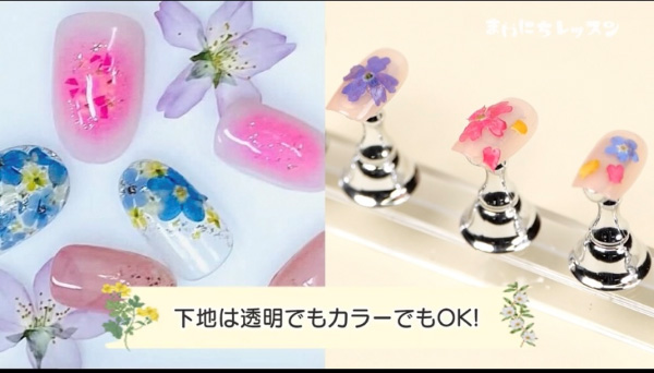 押し花なのに立体的？！