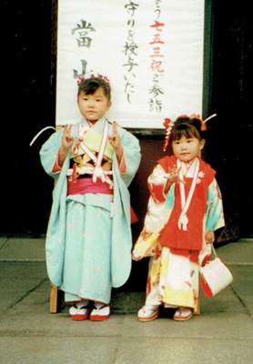 仕立てた七五三の着物。