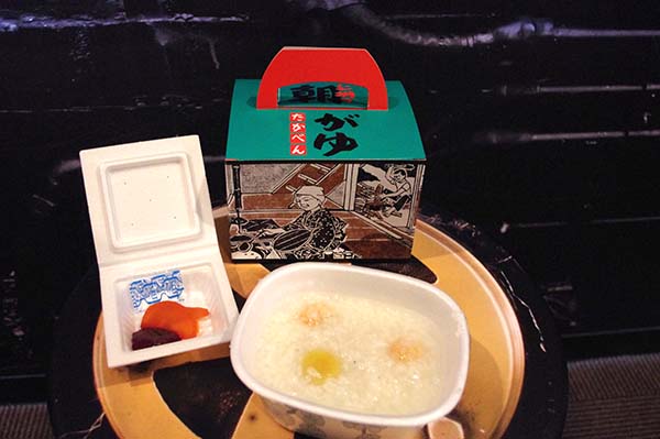 くり・えび入りの「上州の朝がゆ」。塩や梅ペーストで味の調節もできる