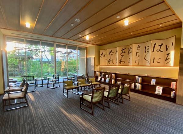 「界 加賀」庭を眺めるトラベルライブラリー