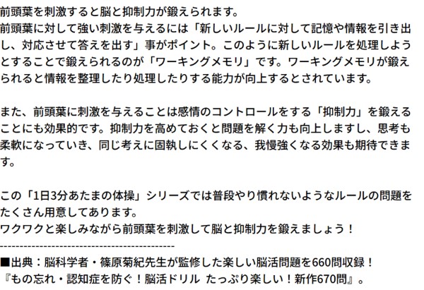 新しい事、見つけました