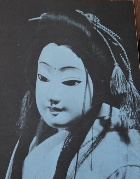 竹田人形座を復興（1955年）