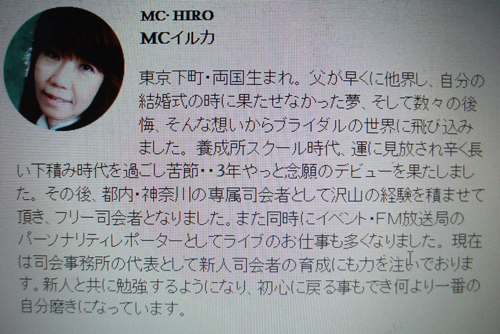 メディアの取材で紹介いただくようにもなり……。