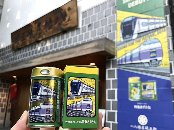 2018年のイヤーモデル缶は新型特急（E353系）あずさ缶