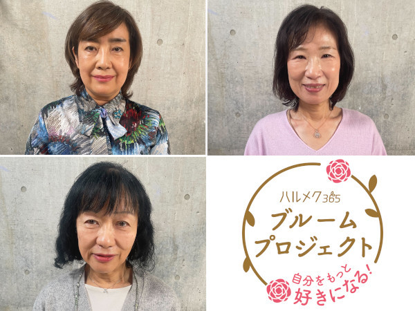左上：山田さん（50代）、右上：青木さん（60代）、左下：坂上さん（70代）