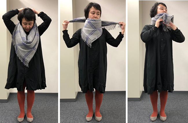 アフガン巻きの仕方