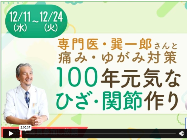 対症療法について聞いて考える