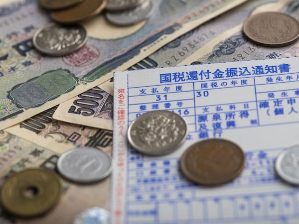 個人が寄付金控除を受ける際の手順