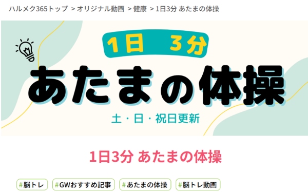 新しい事、見つけました