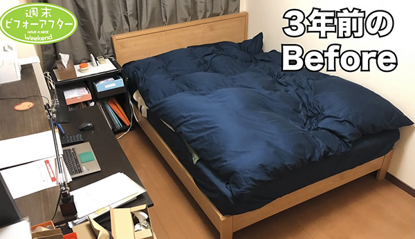 快適な寝室の作り方3：ワークスペースと分ける