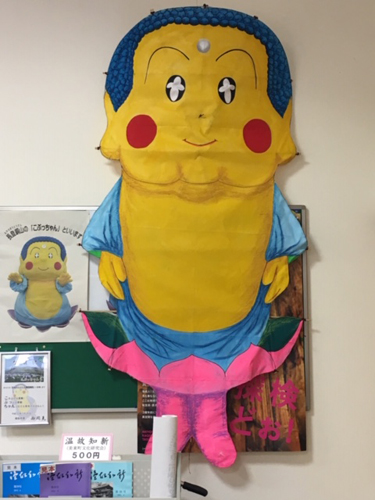 長登銅山のキャラクター「こぶっちゃん」！