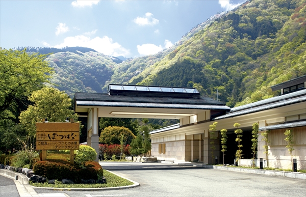 箱根湯元温泉「ホテルはつはな」