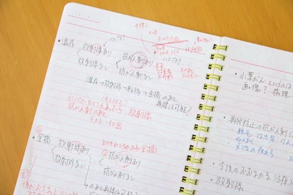 治療中に外来の予習・復習に使っていたノート。医師の話は赤ペンで書き込まれています。