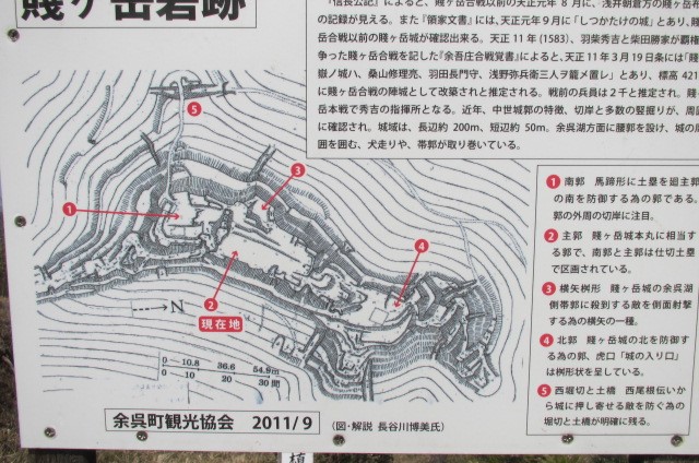 賤ヶ岳砦跡の城郭図