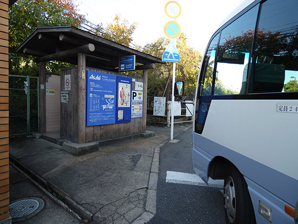 山崎駅からの無料送迎バス