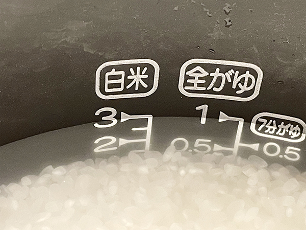 美味しい米の炊き方のコツは水を正確に計量する