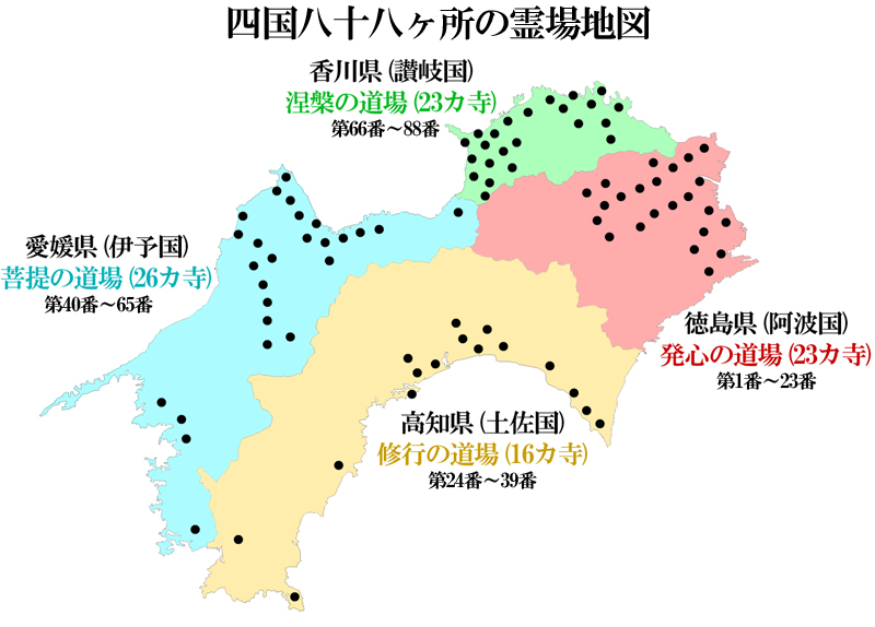四国八十八ヶ所の霊場地図