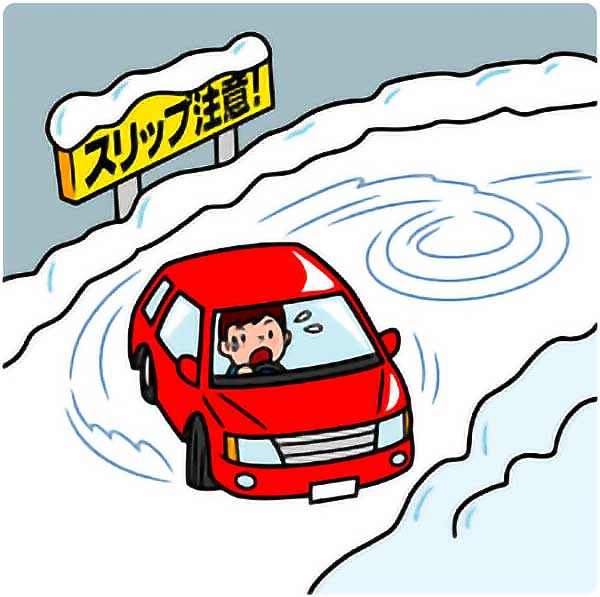 【3】雪道はやっぱり滑る
