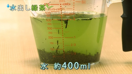マイボトルに入れる水出し緑茶の作り方：手順2（水400ｍLを注ぐ）