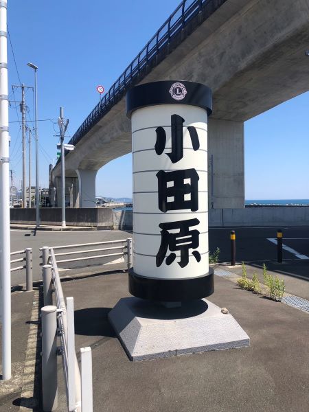 成り行きに任せて弾丸日帰り旅行？！