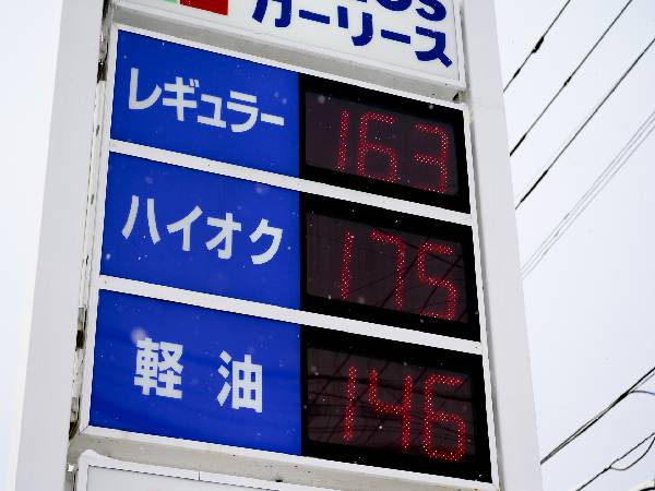 ガソリンの価格はどうやって決まる？